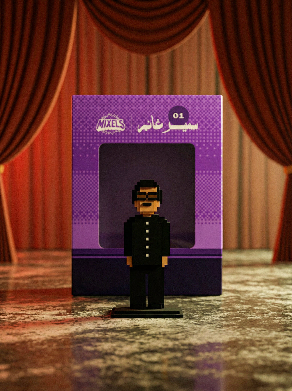 Samir Ghanem Figure