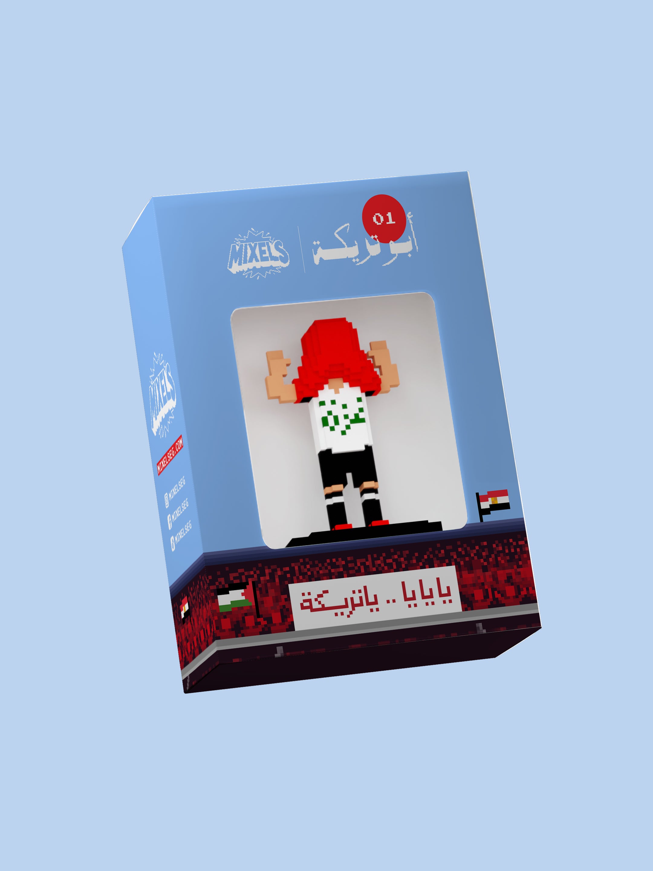 Mohamed Aboutrika Figure