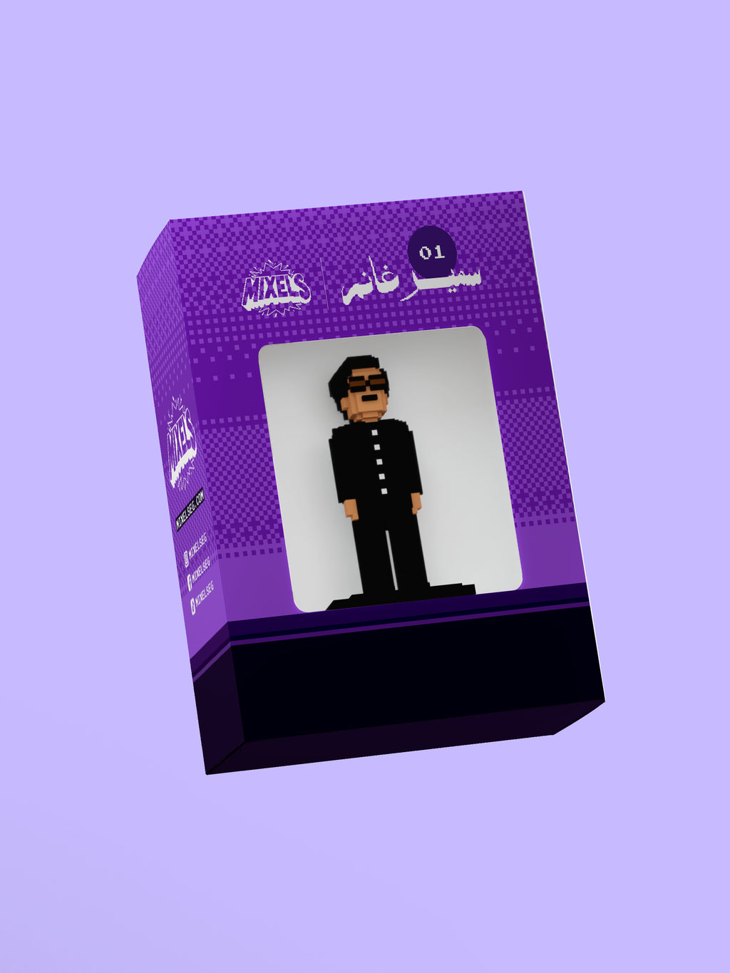 Samir Ghanem Figure