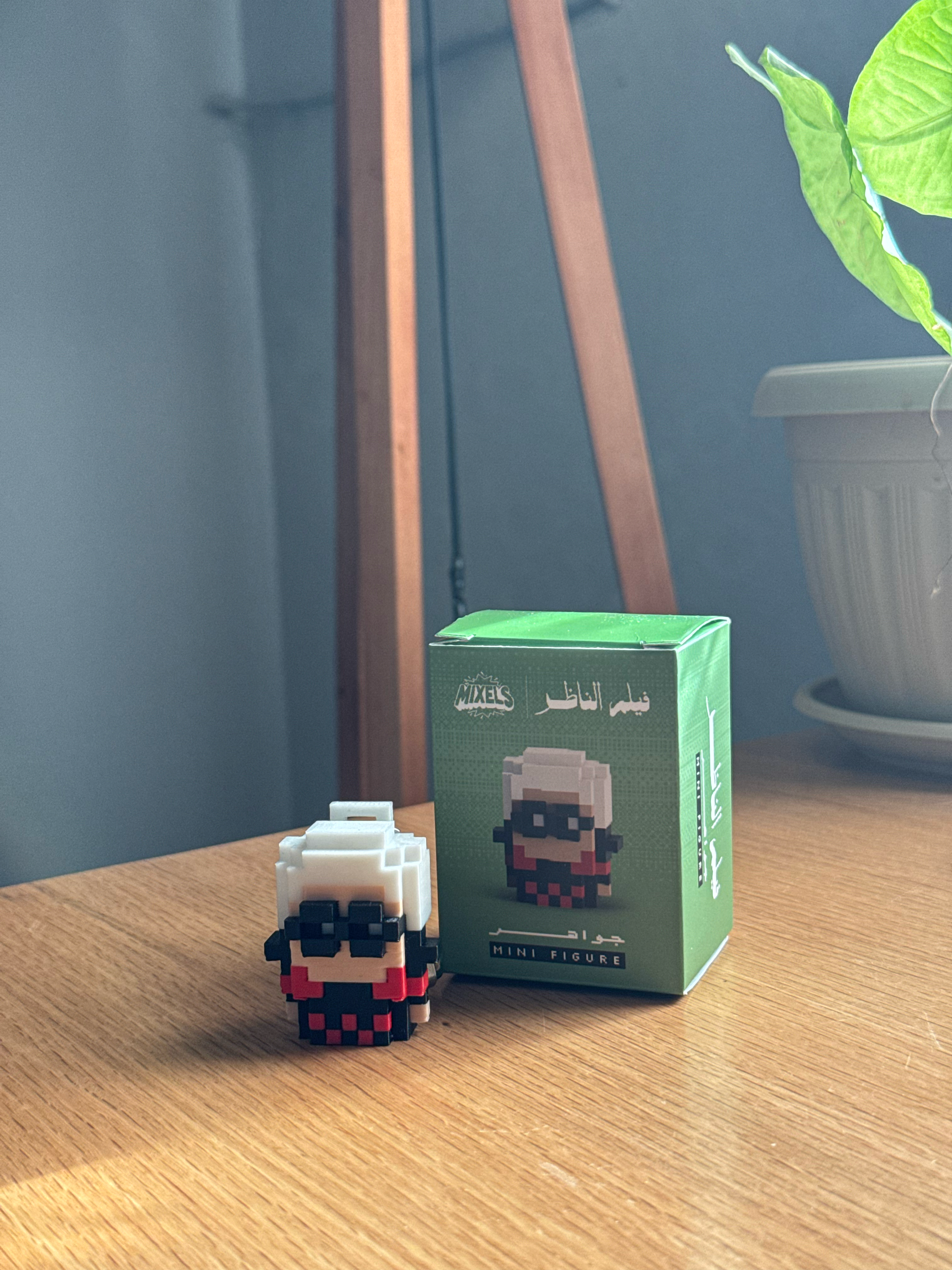 Gawaher Mini Figure