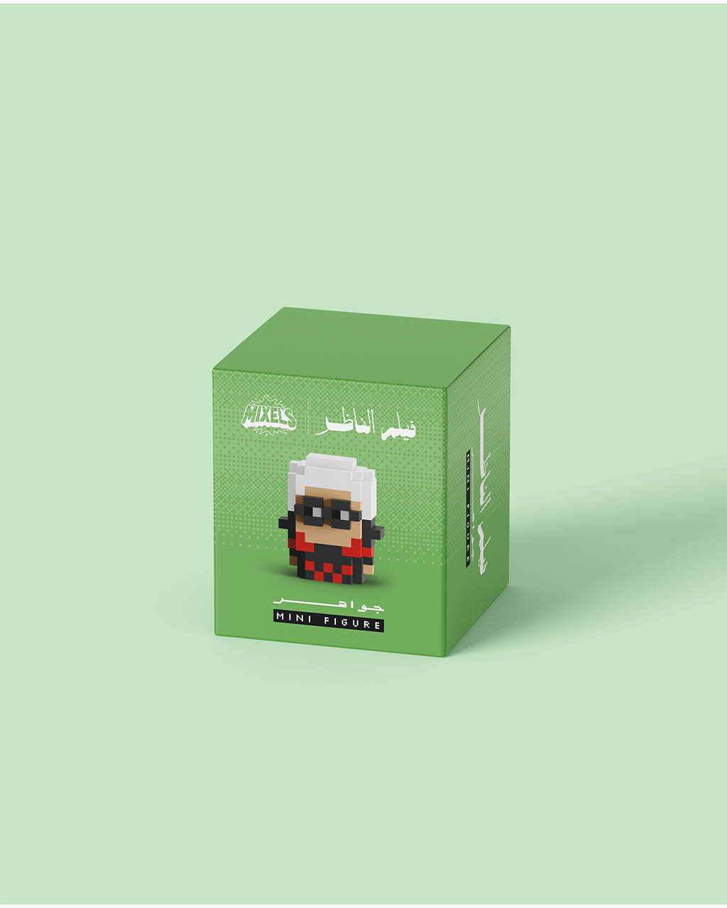 Gawaher Mini Figure