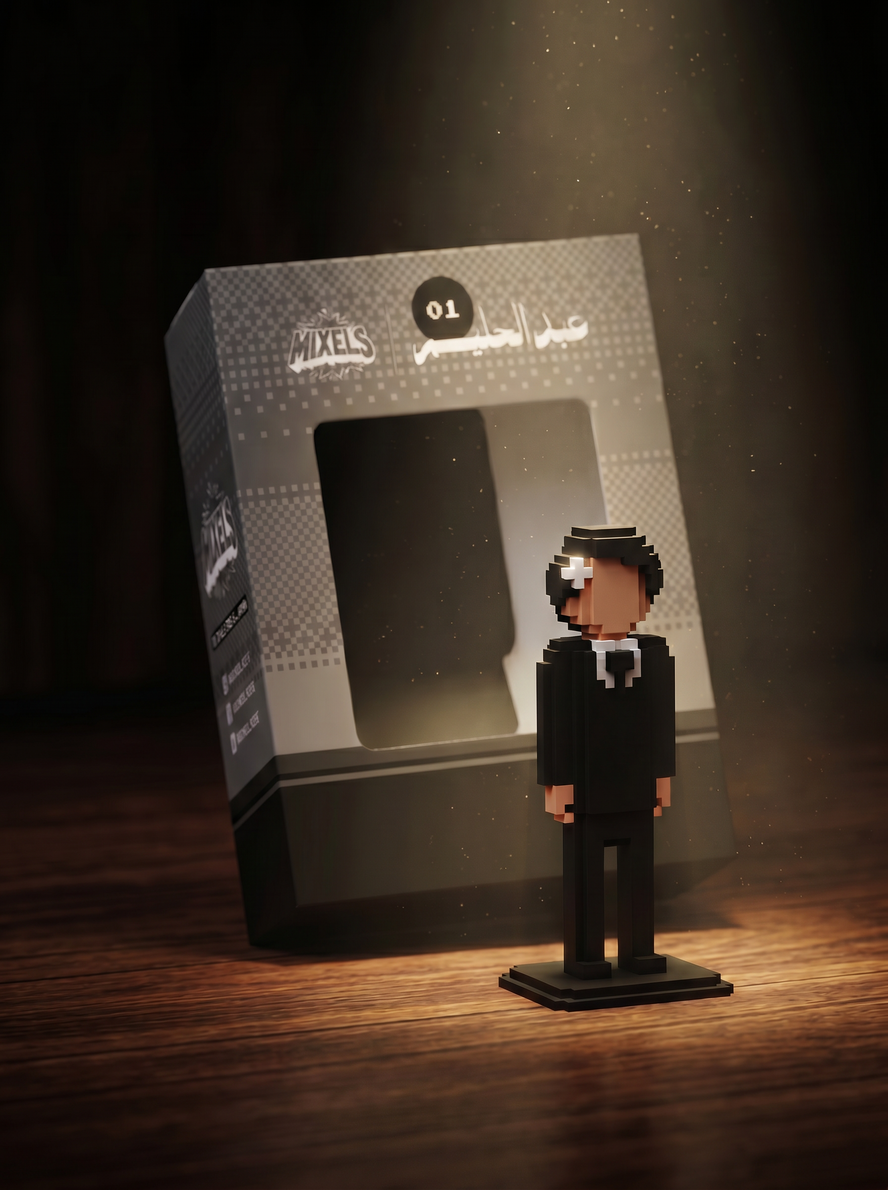 Abdel Halim Hafez Figure