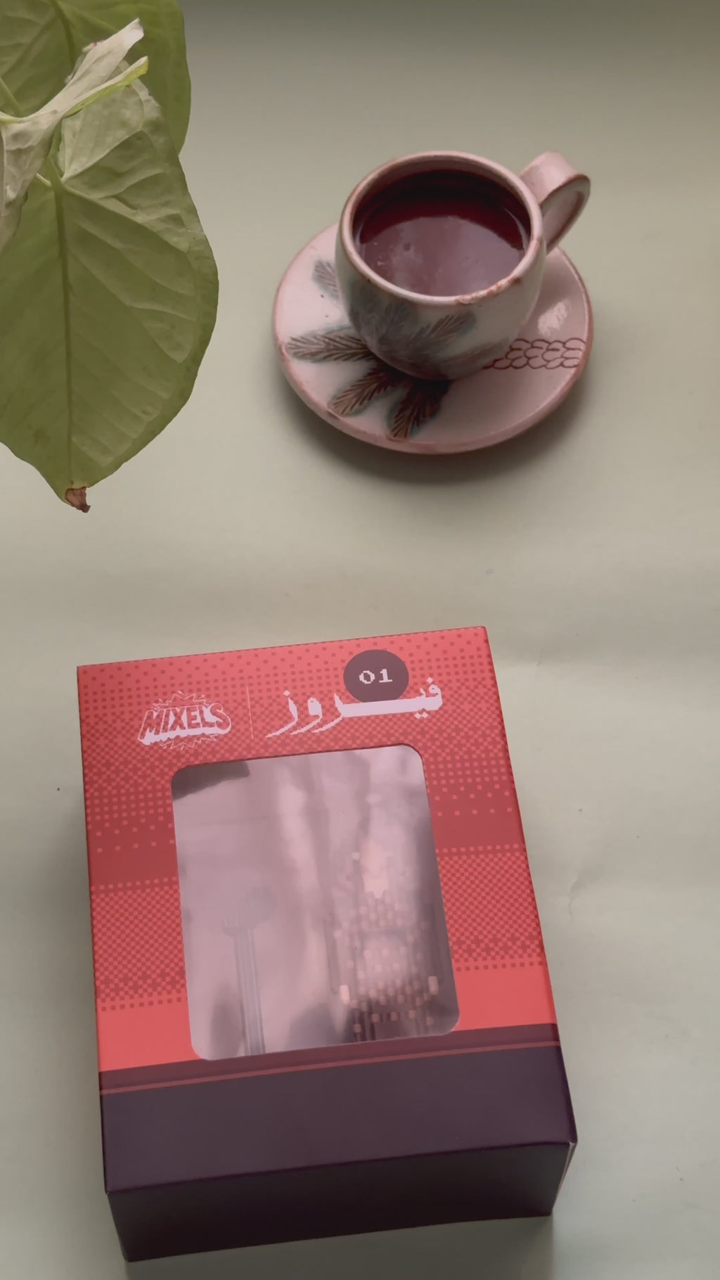 Fairuz Figure
