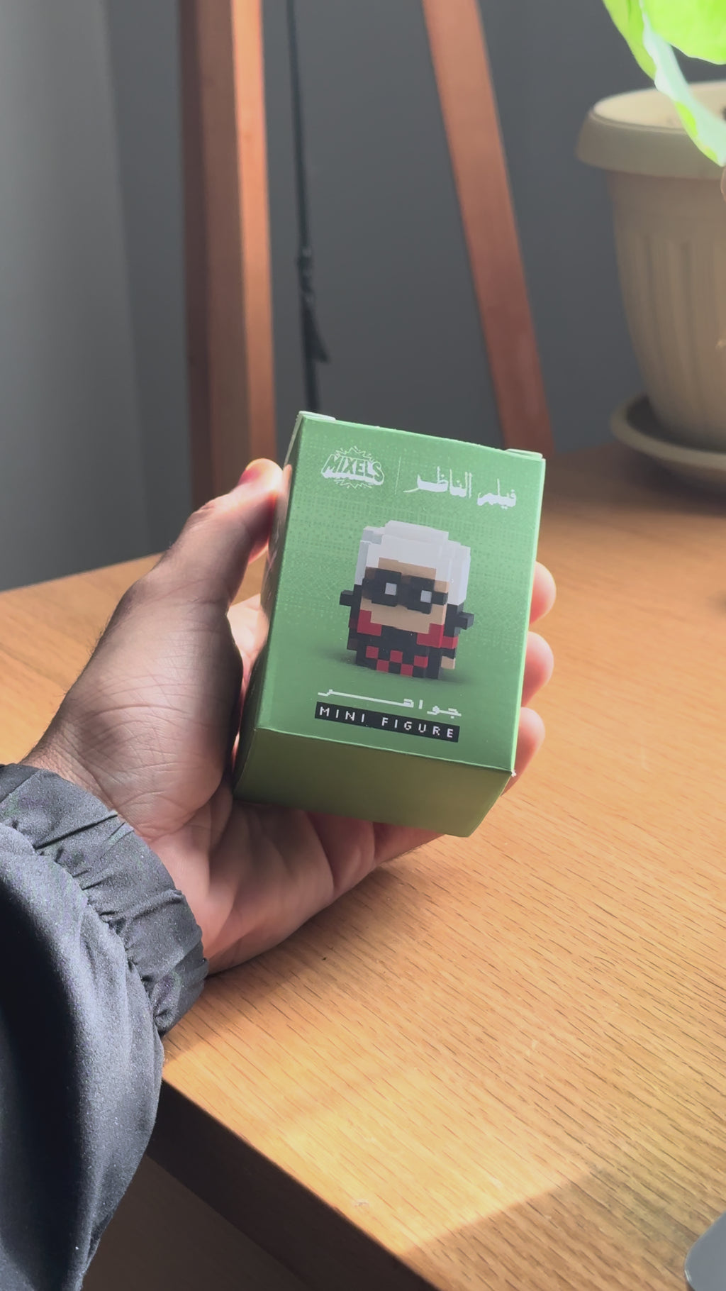 Gawaher Mini Figure