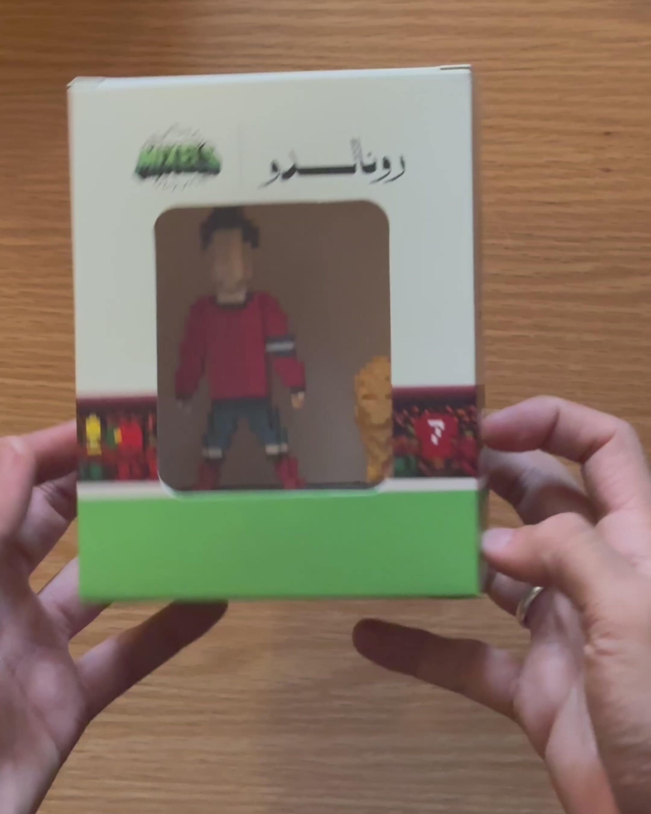 Ronaldo Figure (World Cup Edition)